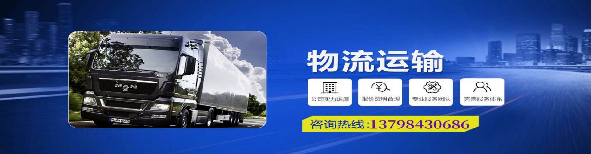 德宏到香港物流公司,德宏到台湾快递公司，德宏澳门货运公司
